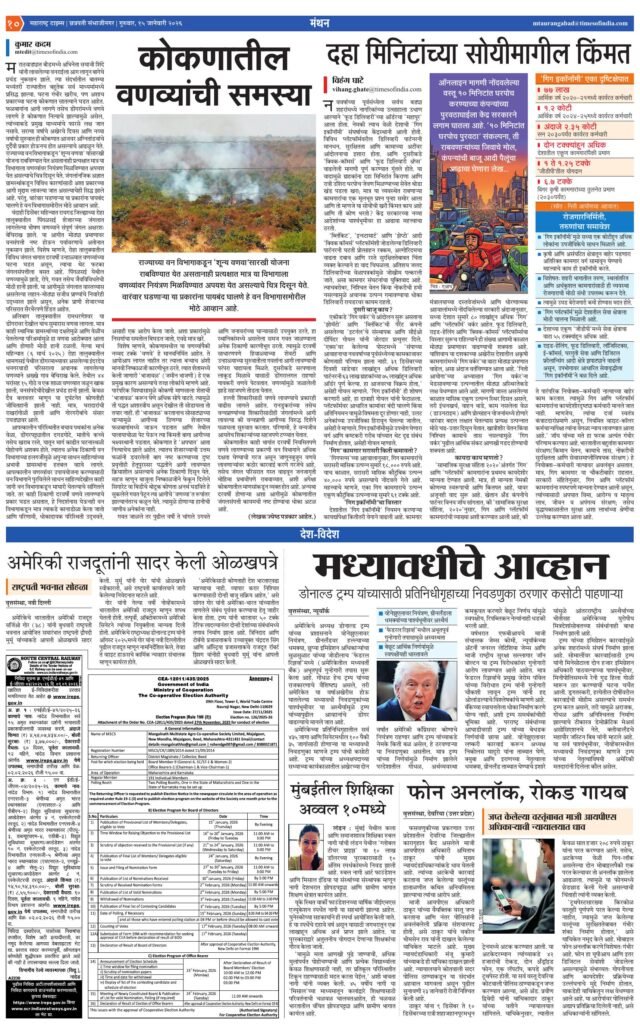 15012026 mtag mp 10 1 col r1 1